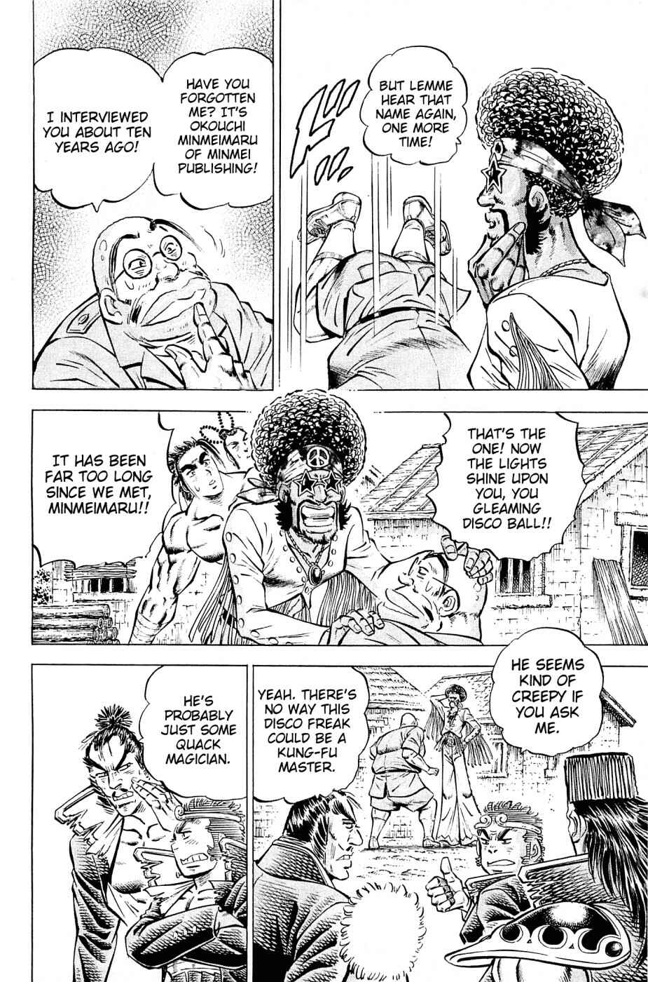 Page 4 Chapter 104 Akatsuki!! Otokojuku