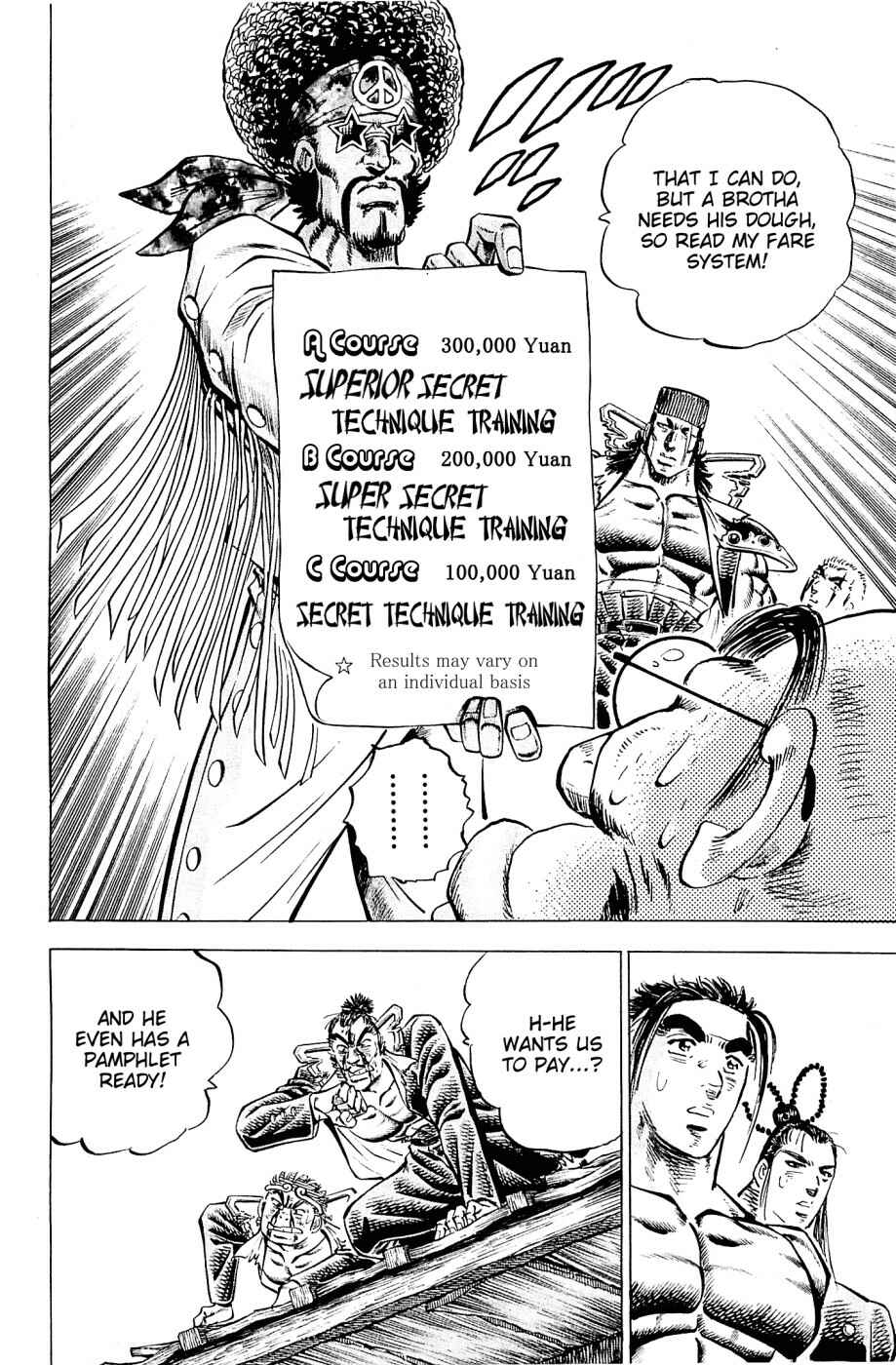 Page 8 Chapter 104 Akatsuki!! Otokojuku