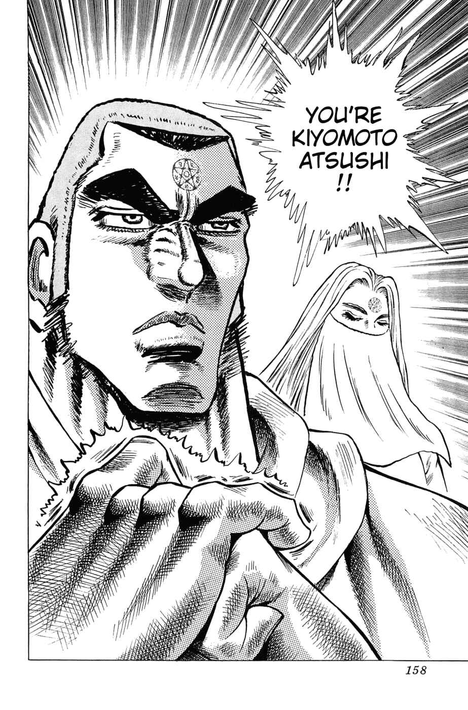 Page 25 Chapter 181 Akatsuki!! Otokojuku