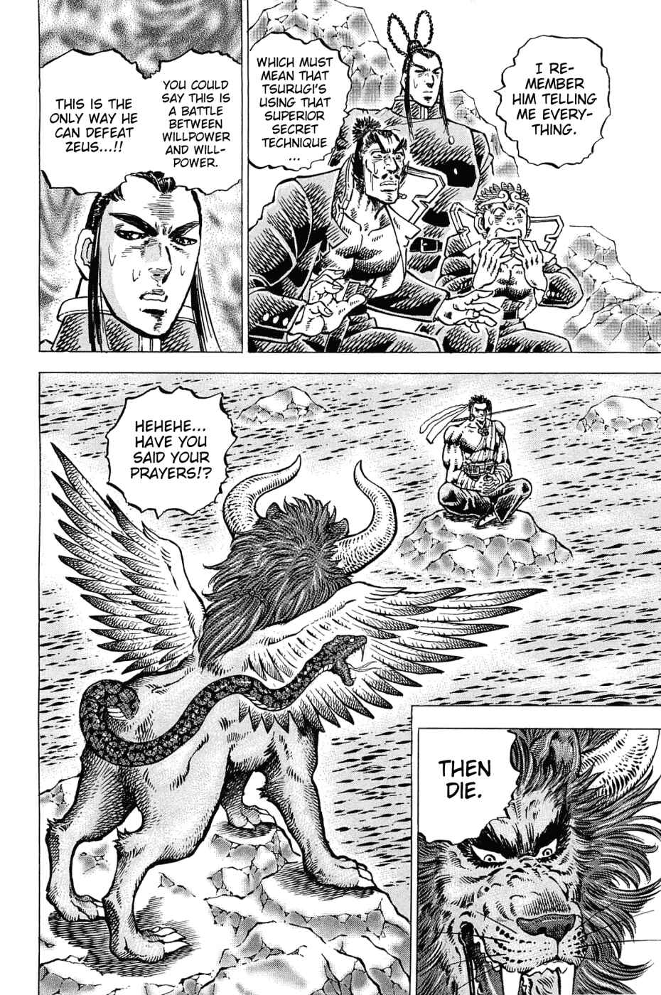 Page 17 Chapter 180 Akatsuki!! Otokojuku