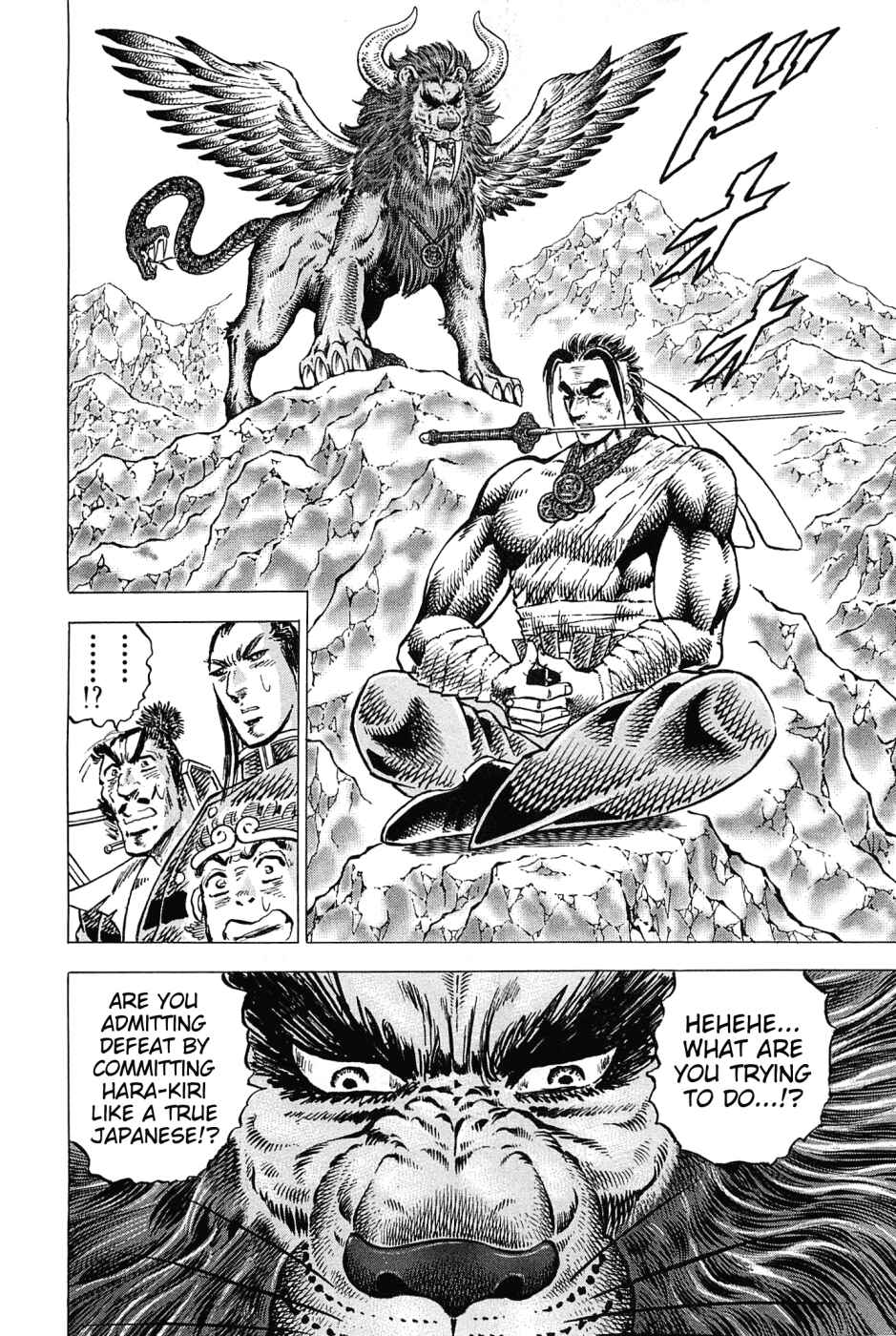 Page 2 Chapter 180 Akatsuki!! Otokojuku