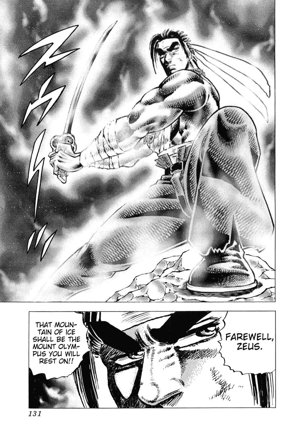 Page 23 Chapter 180 Akatsuki!! Otokojuku