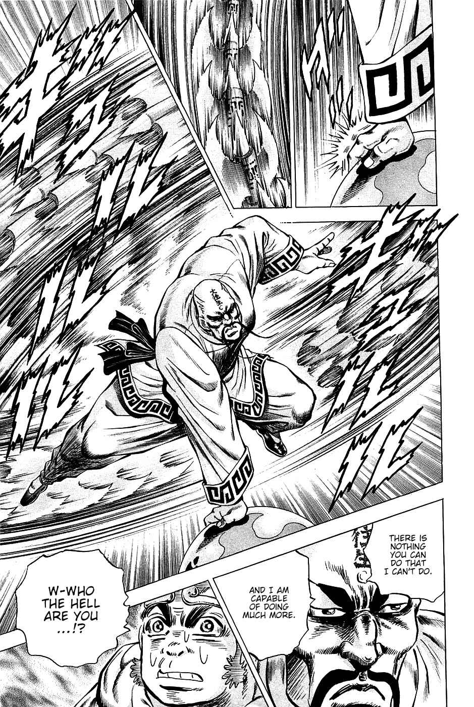 Page 11 Chapter 72 Akatsuki!! Otokojuku
