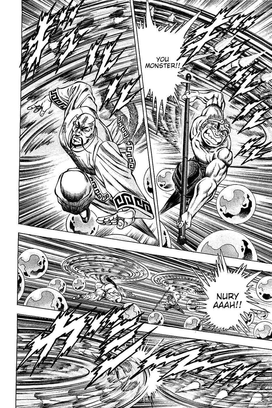 Page 12 Chapter 72 Akatsuki!! Otokojuku