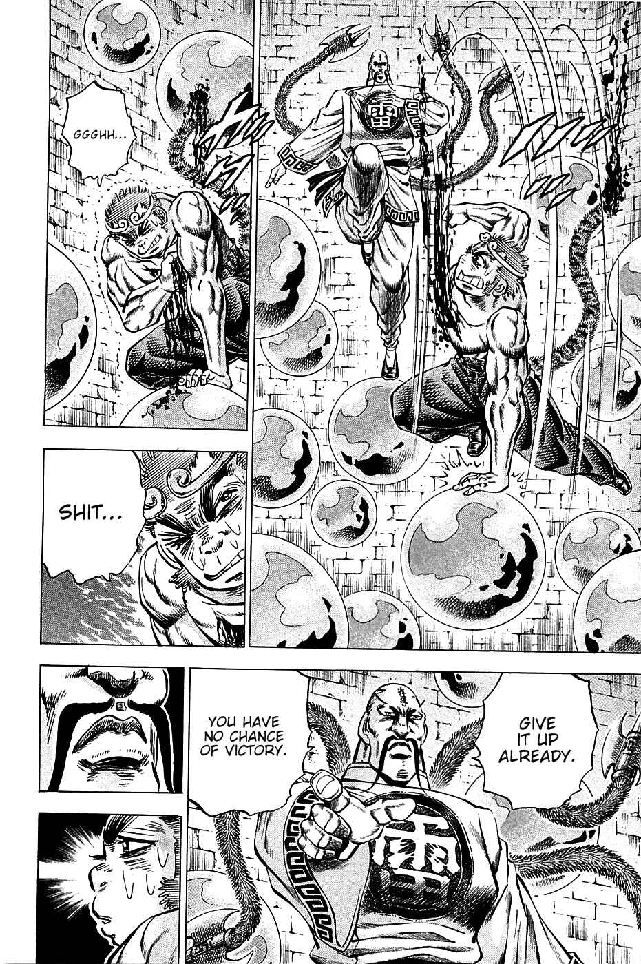 Page 14 Chapter 72 Akatsuki!! Otokojuku