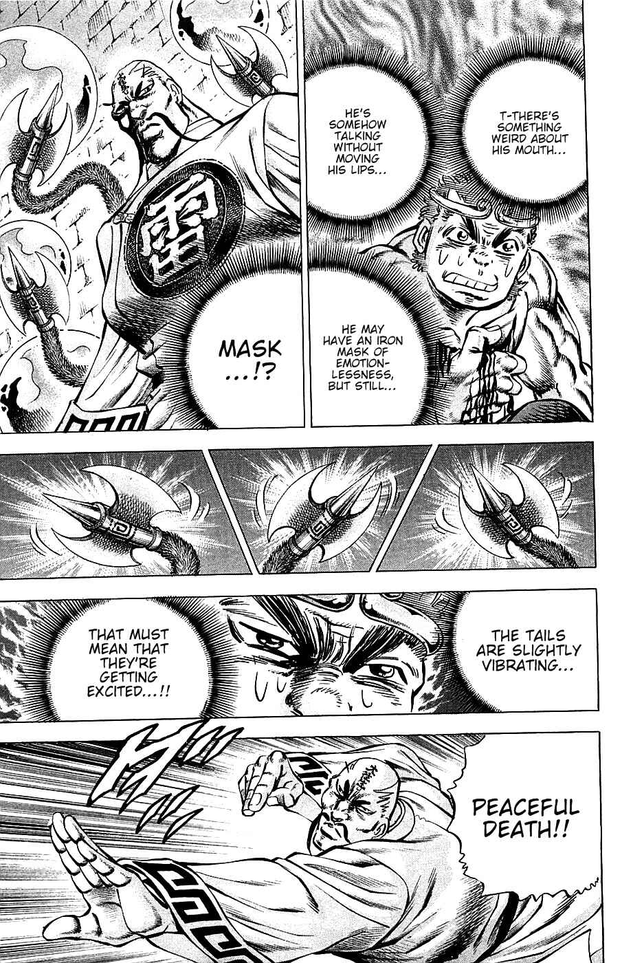 Page 15 Chapter 72 Akatsuki!! Otokojuku