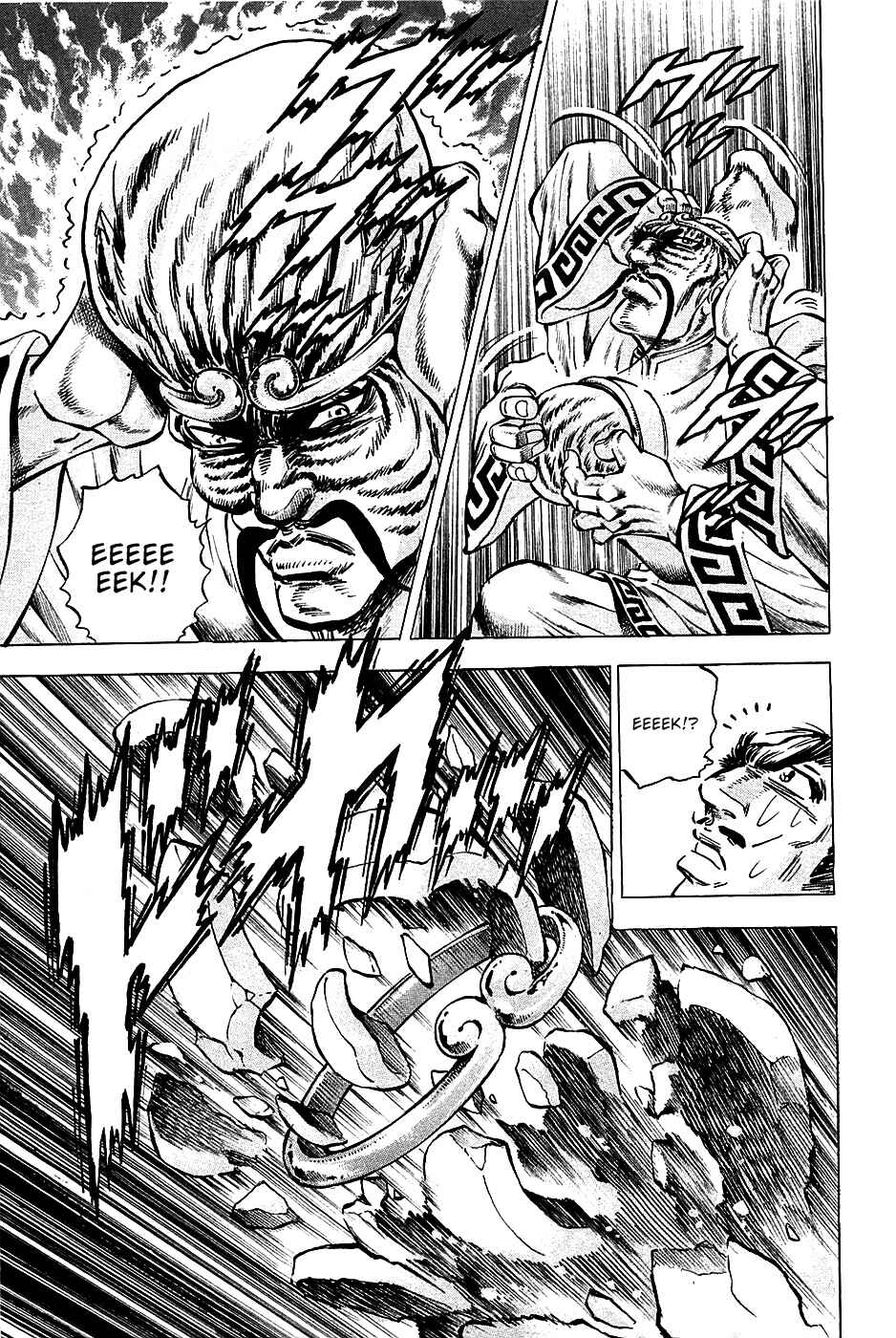 Page 19 Chapter 72 Akatsuki!! Otokojuku