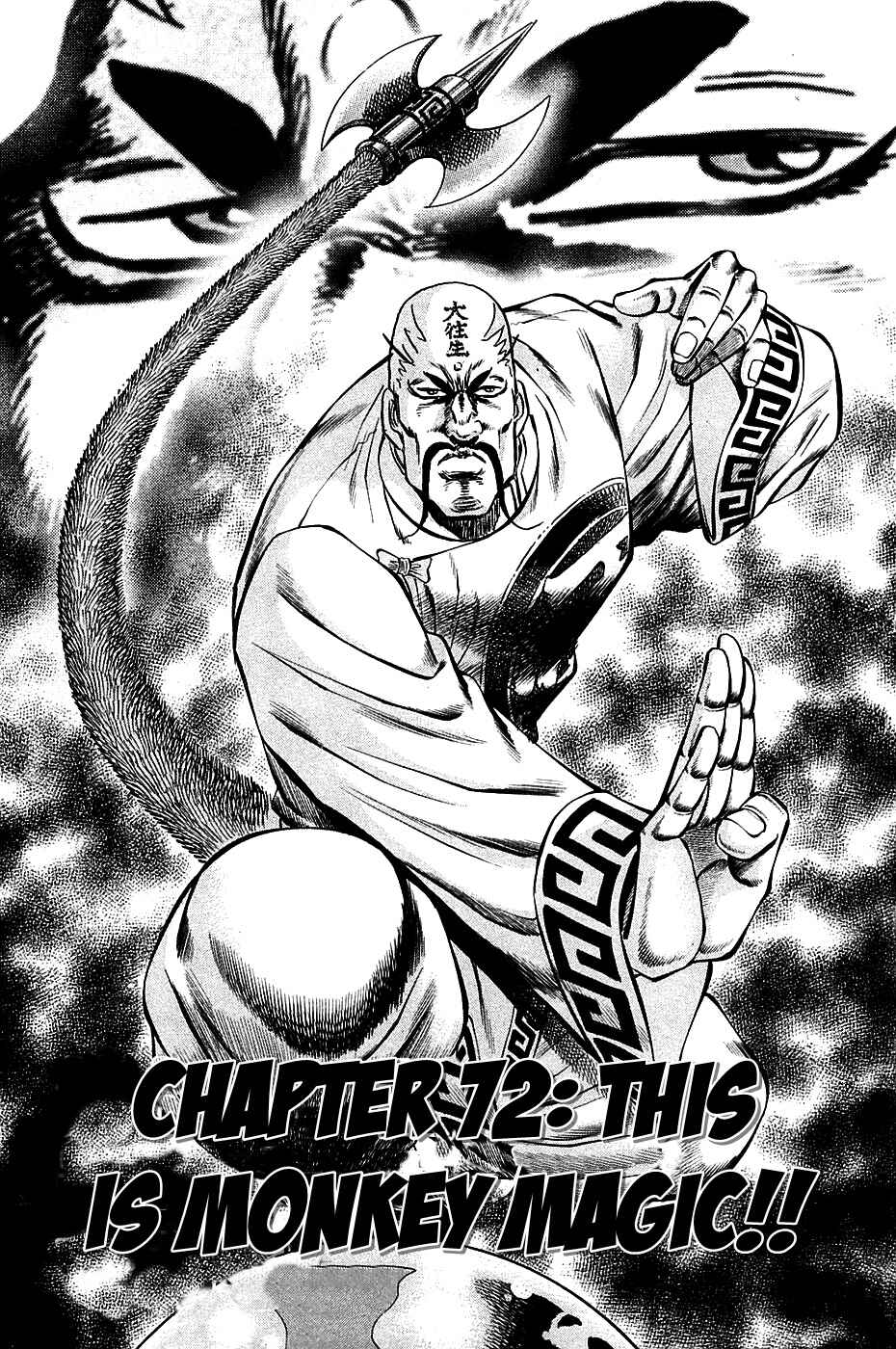 Page 2 Chapter 72 Akatsuki!! Otokojuku