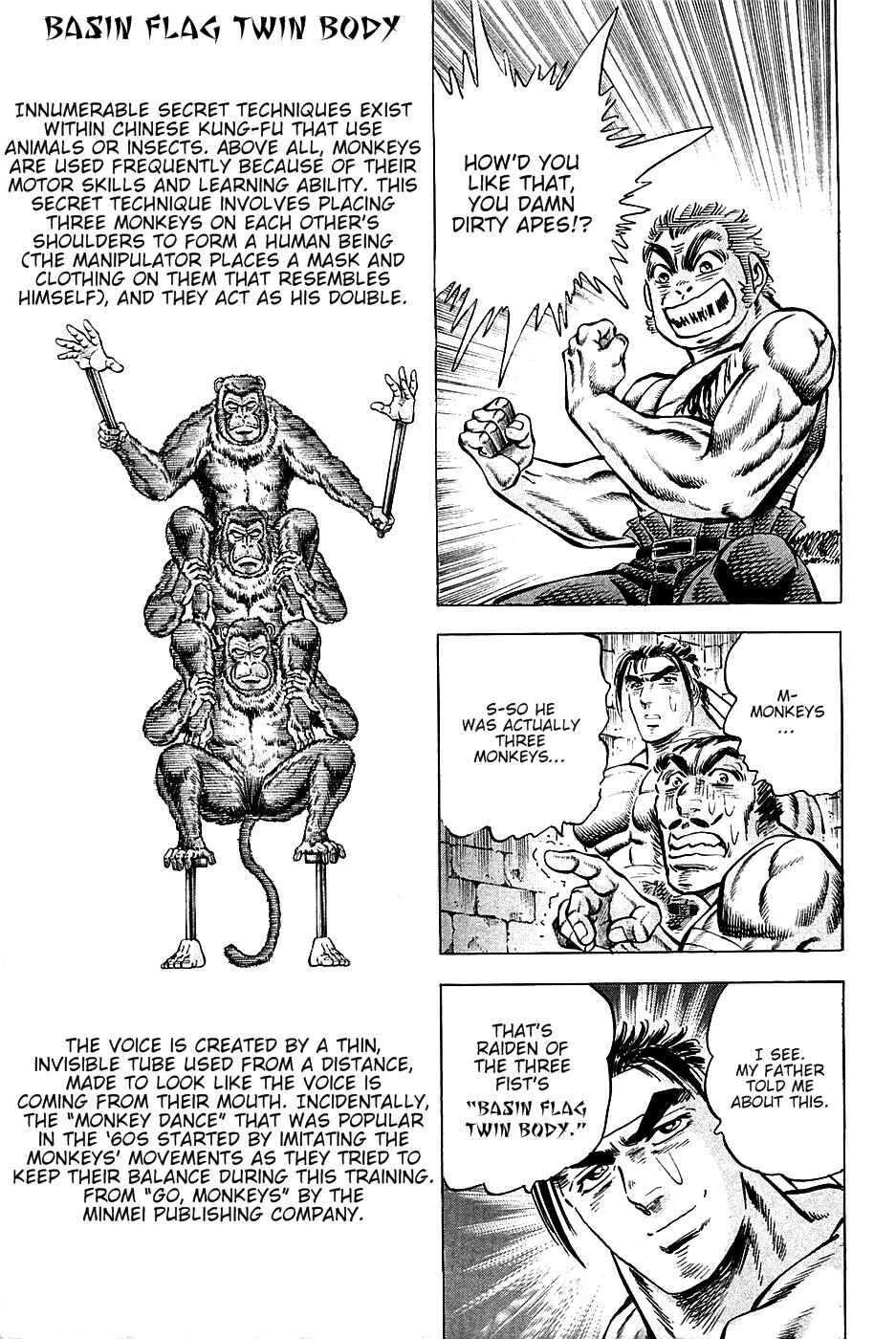 Page 23 Chapter 72 Akatsuki!! Otokojuku