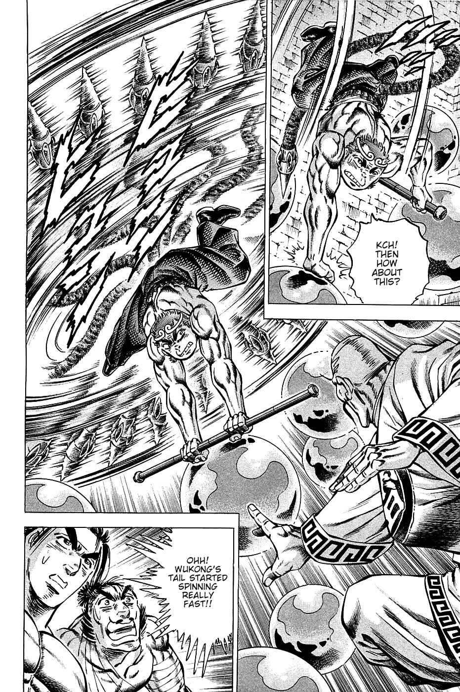Page 6 Chapter 72 Akatsuki!! Otokojuku