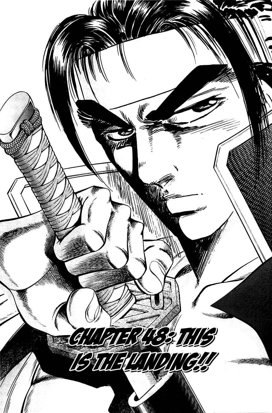 Page 1 Chapter 48 Akatsuki!! Otokojuku