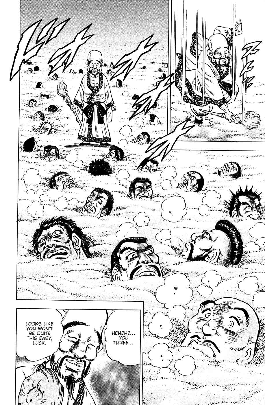 Page 12 Chapter 48 Akatsuki!! Otokojuku