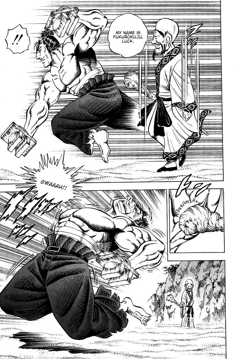 Page 15 Chapter 48 Akatsuki!! Otokojuku