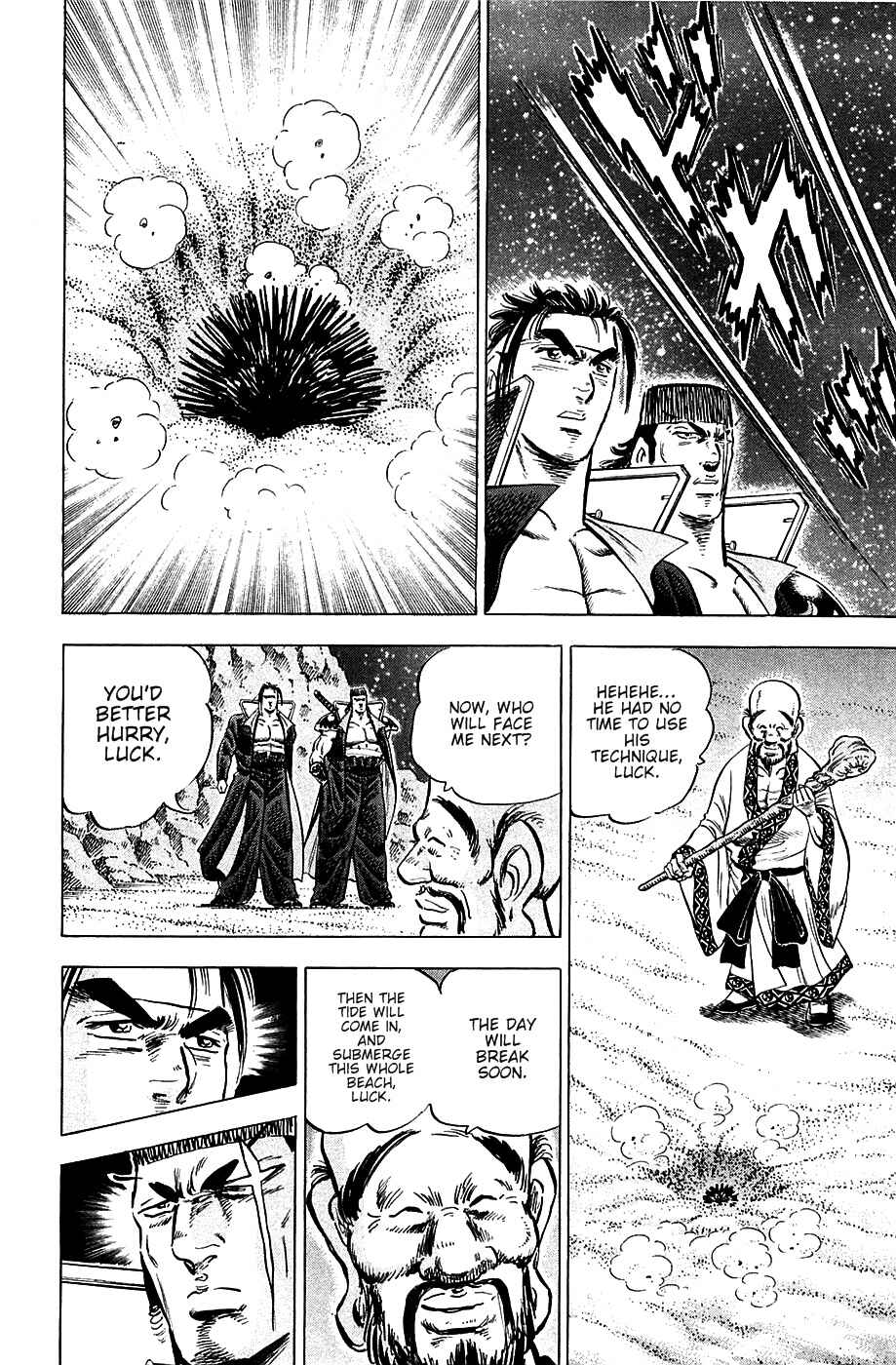 Page 18 Chapter 48 Akatsuki!! Otokojuku