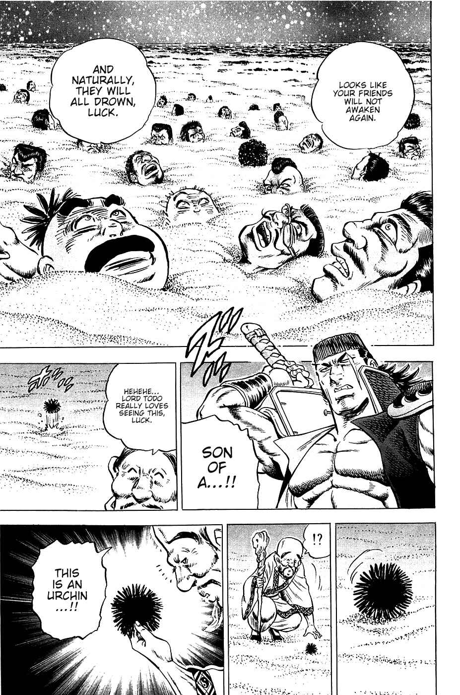 Page 19 Chapter 48 Akatsuki!! Otokojuku
