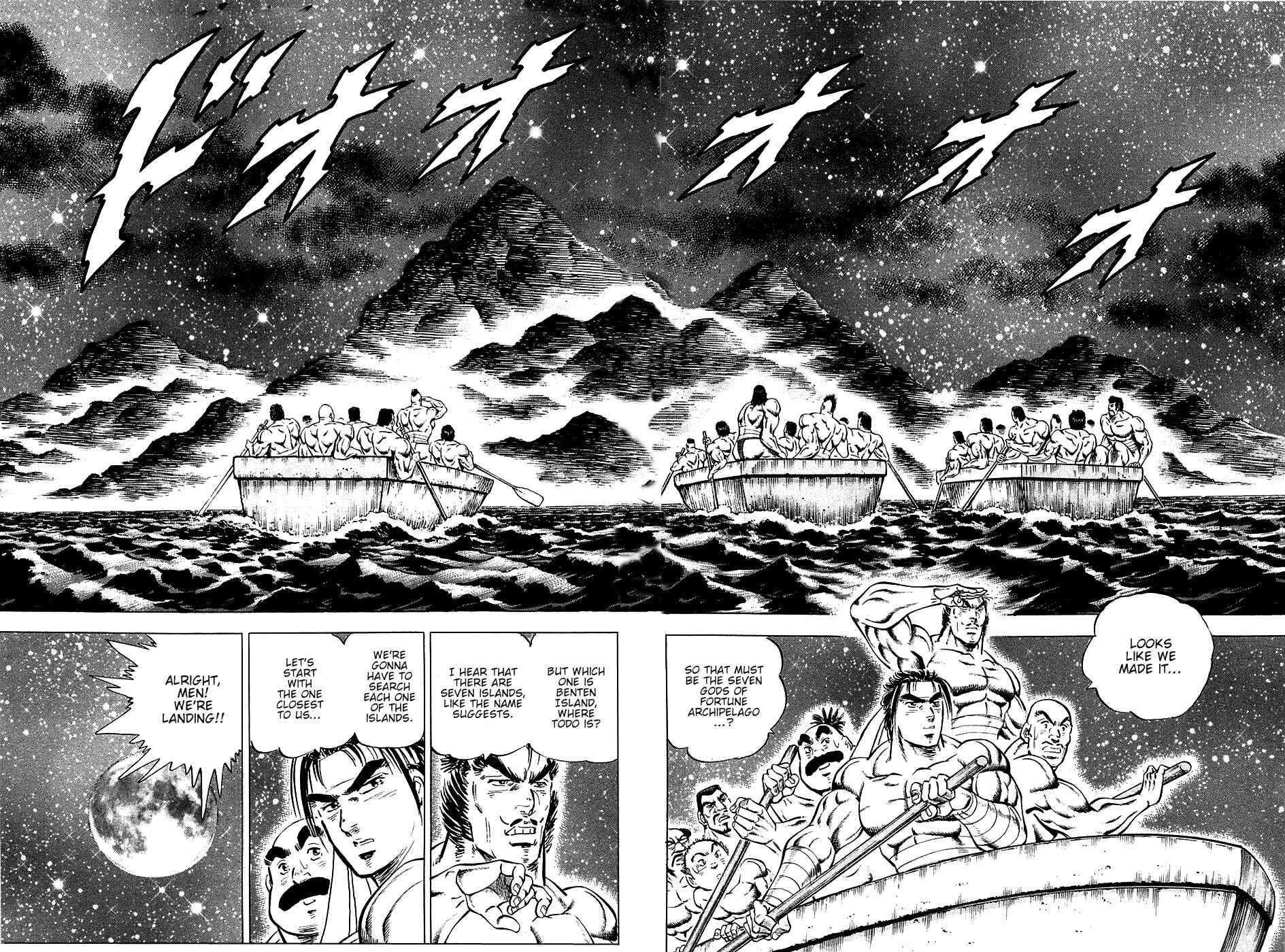 Page 2 Chapter 48 Akatsuki!! Otokojuku