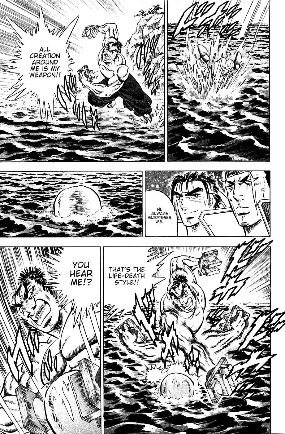 Page 21 Chapter 48 Akatsuki!! Otokojuku