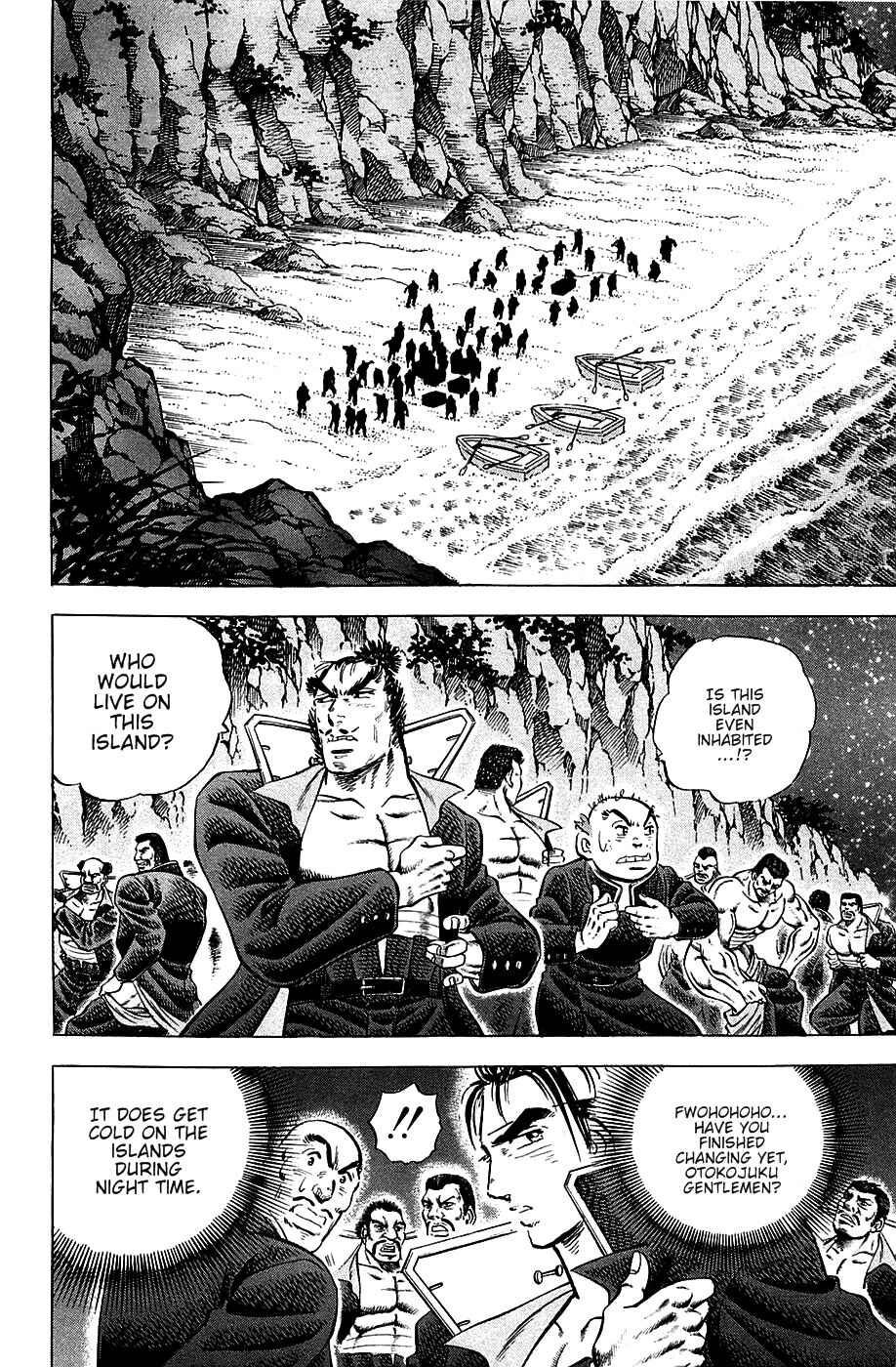 Page 3 Chapter 48 Akatsuki!! Otokojuku