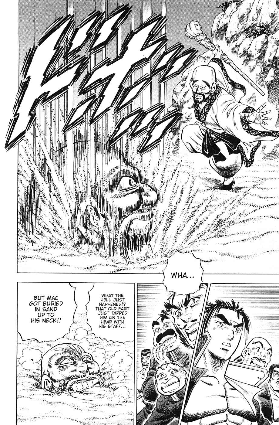 Page 9 Chapter 48 Akatsuki!! Otokojuku