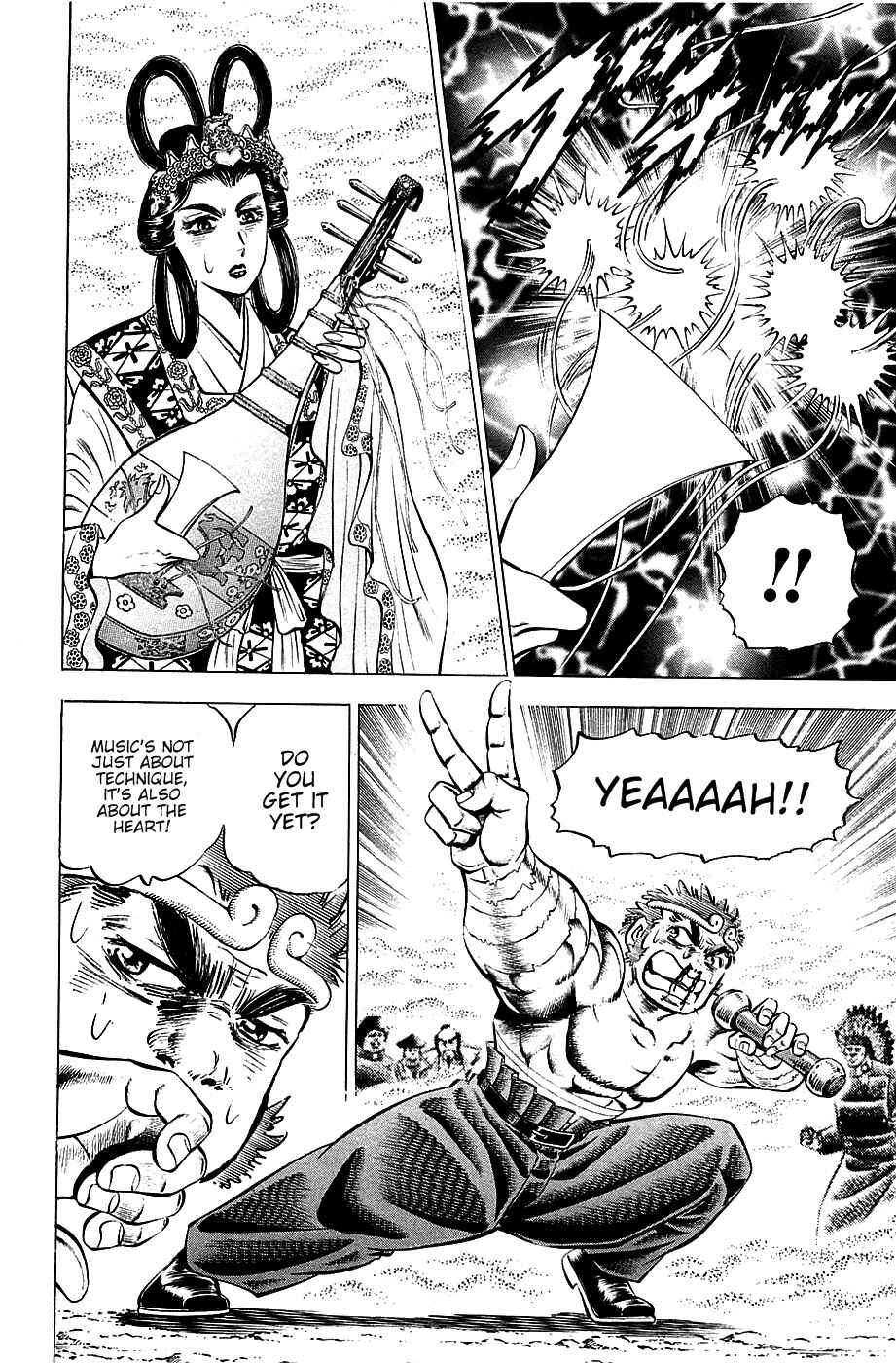 Page 11 Chapter 52 Akatsuki!! Otokojuku