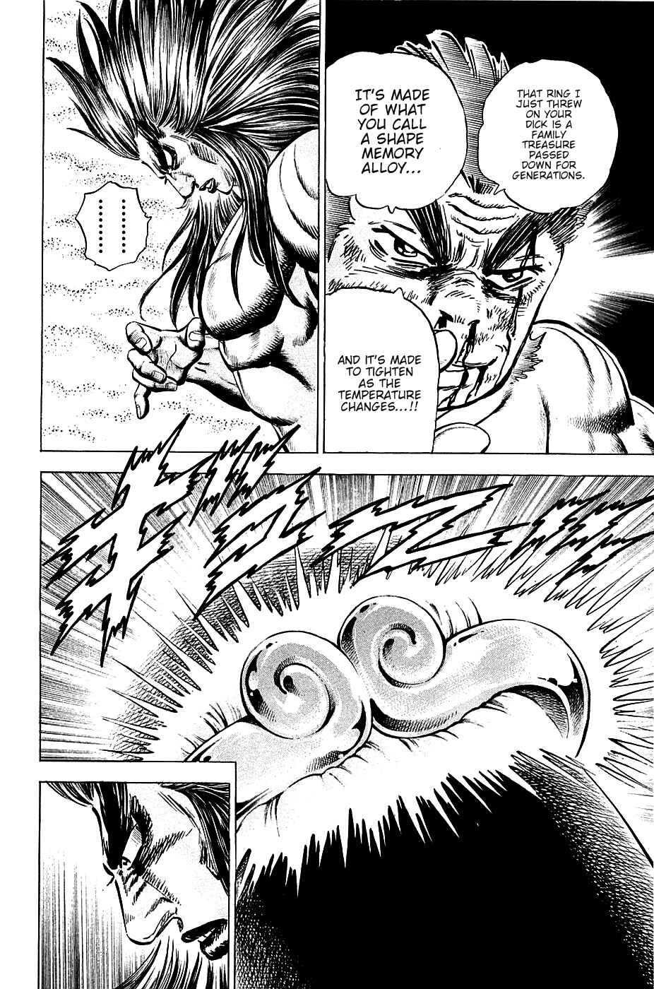Page 21 Chapter 52 Akatsuki!! Otokojuku