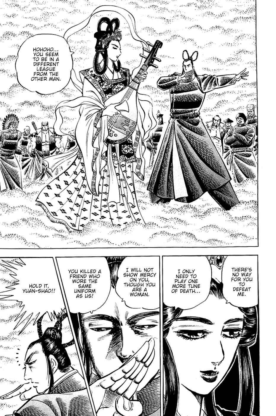 Page 3 Chapter 52 Akatsuki!! Otokojuku