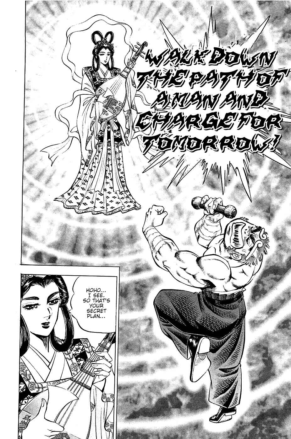 Page 8 Chapter 52 Akatsuki!! Otokojuku