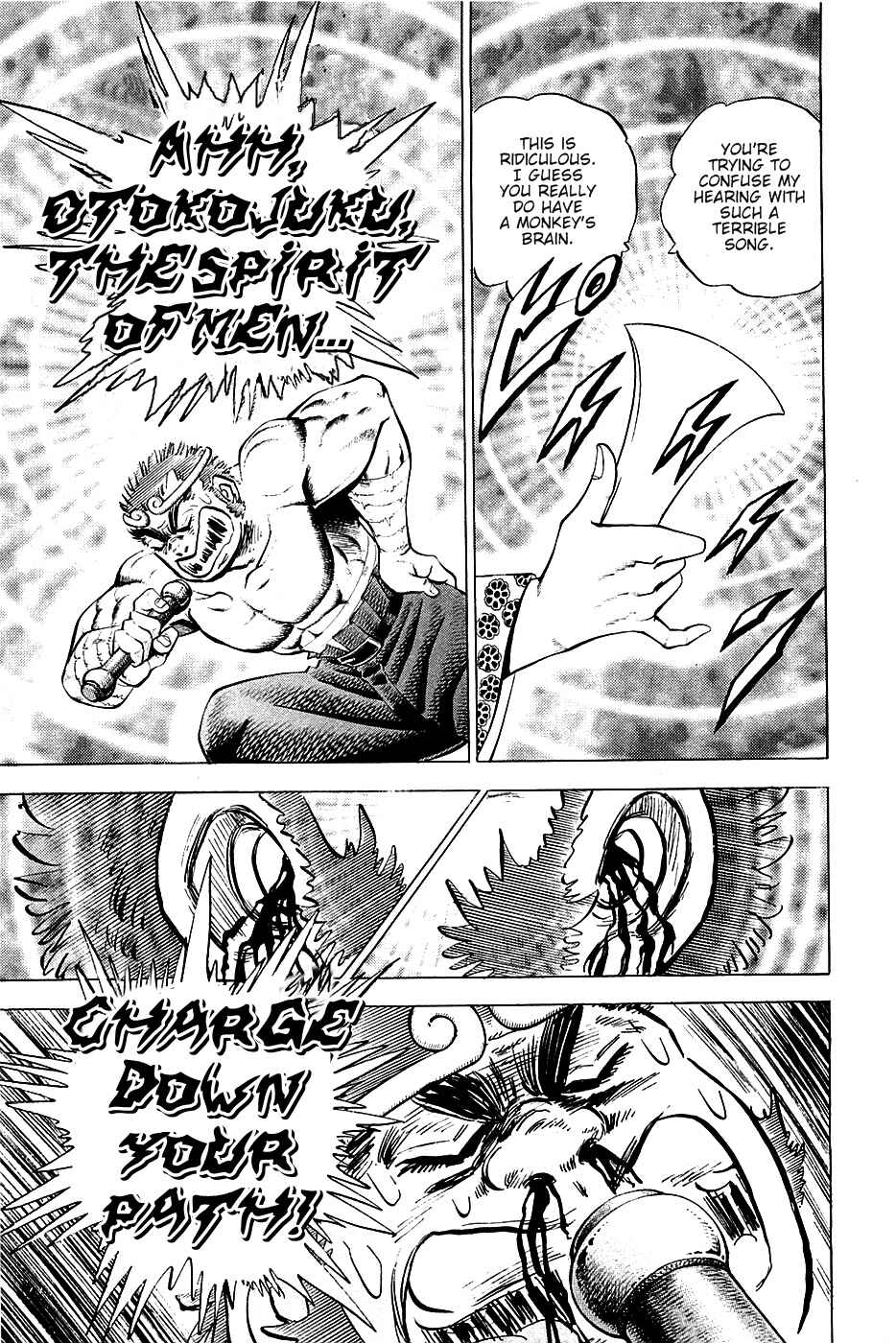 Page 9 Chapter 52 Akatsuki!! Otokojuku
