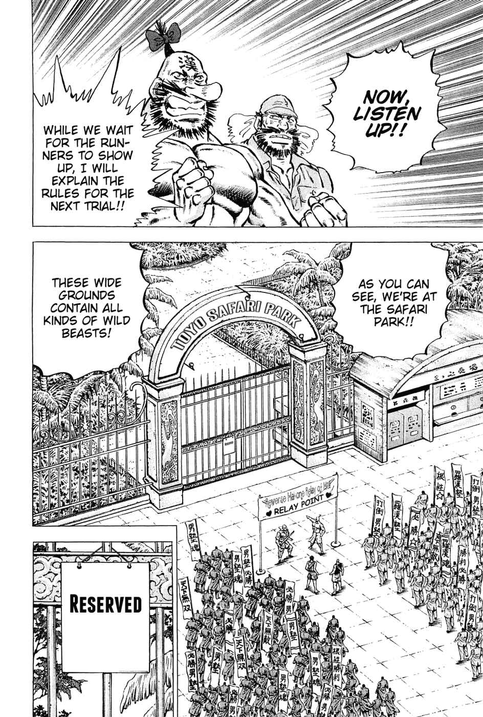 Page 12 Chapter 139 Akatsuki!! Otokojuku
