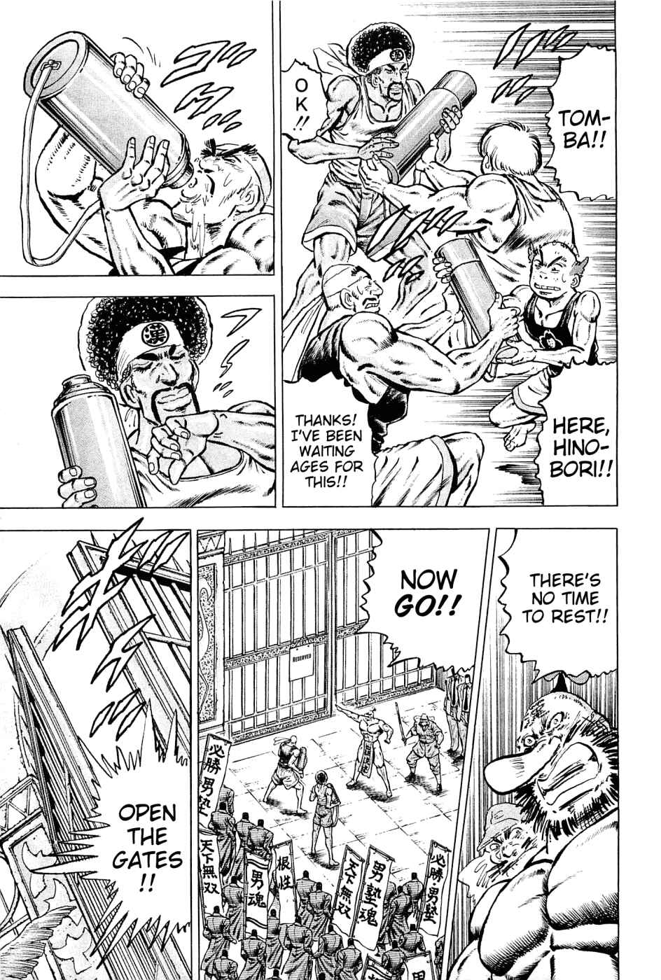 Page 17 Chapter 139 Akatsuki!! Otokojuku