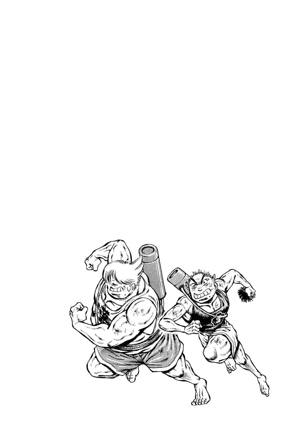 Page 26 Chapter 139 Akatsuki!! Otokojuku