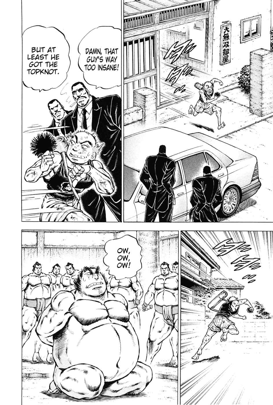 Page 6 Chapter 139 Akatsuki!! Otokojuku