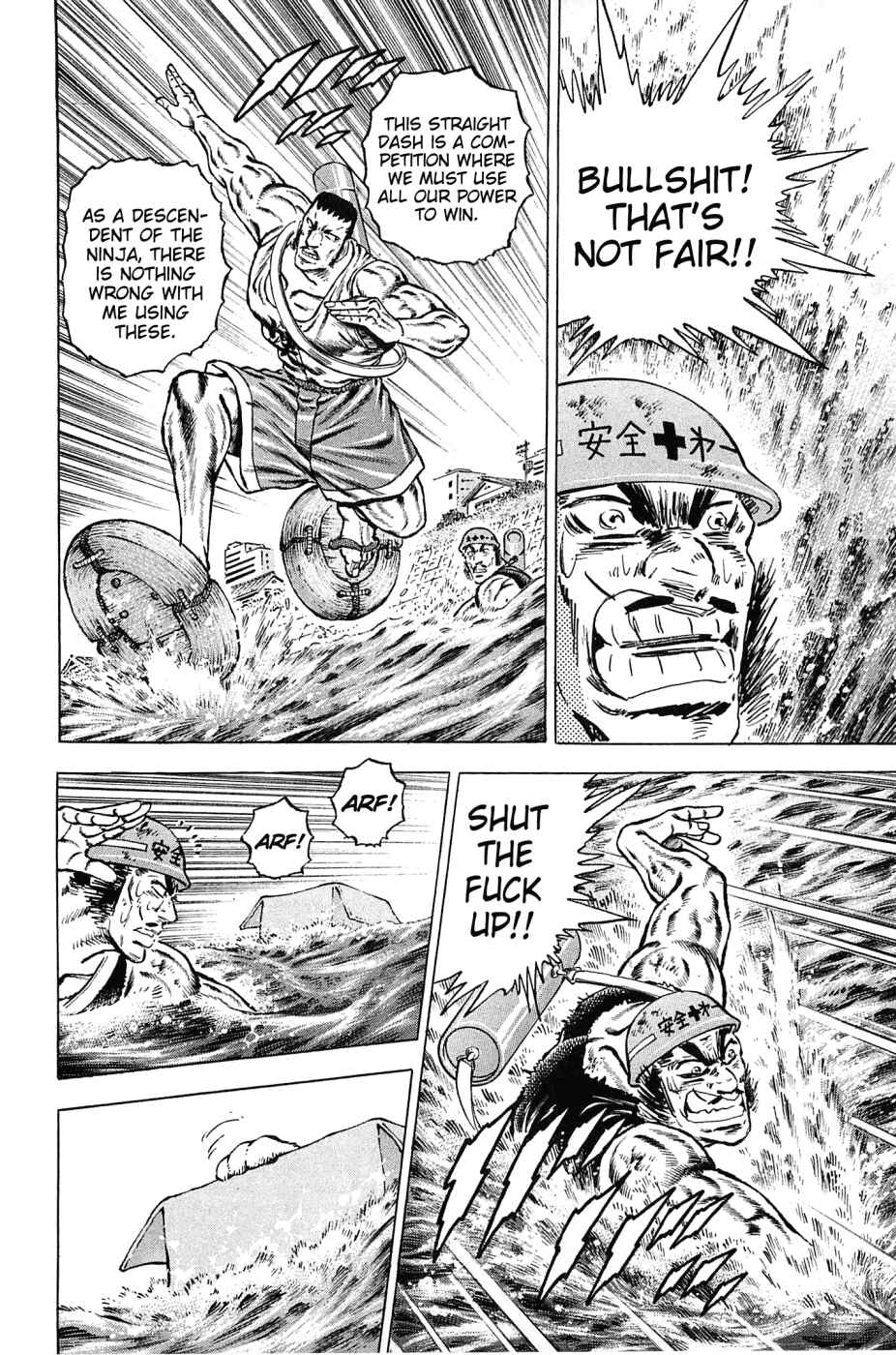 Page 15 Chapter 136 Akatsuki!! Otokojuku