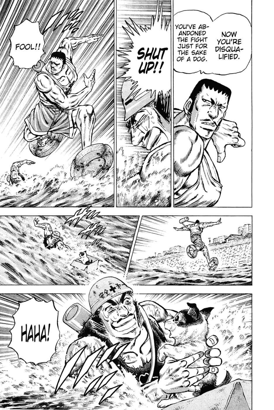 Page 18 Chapter 136 Akatsuki!! Otokojuku