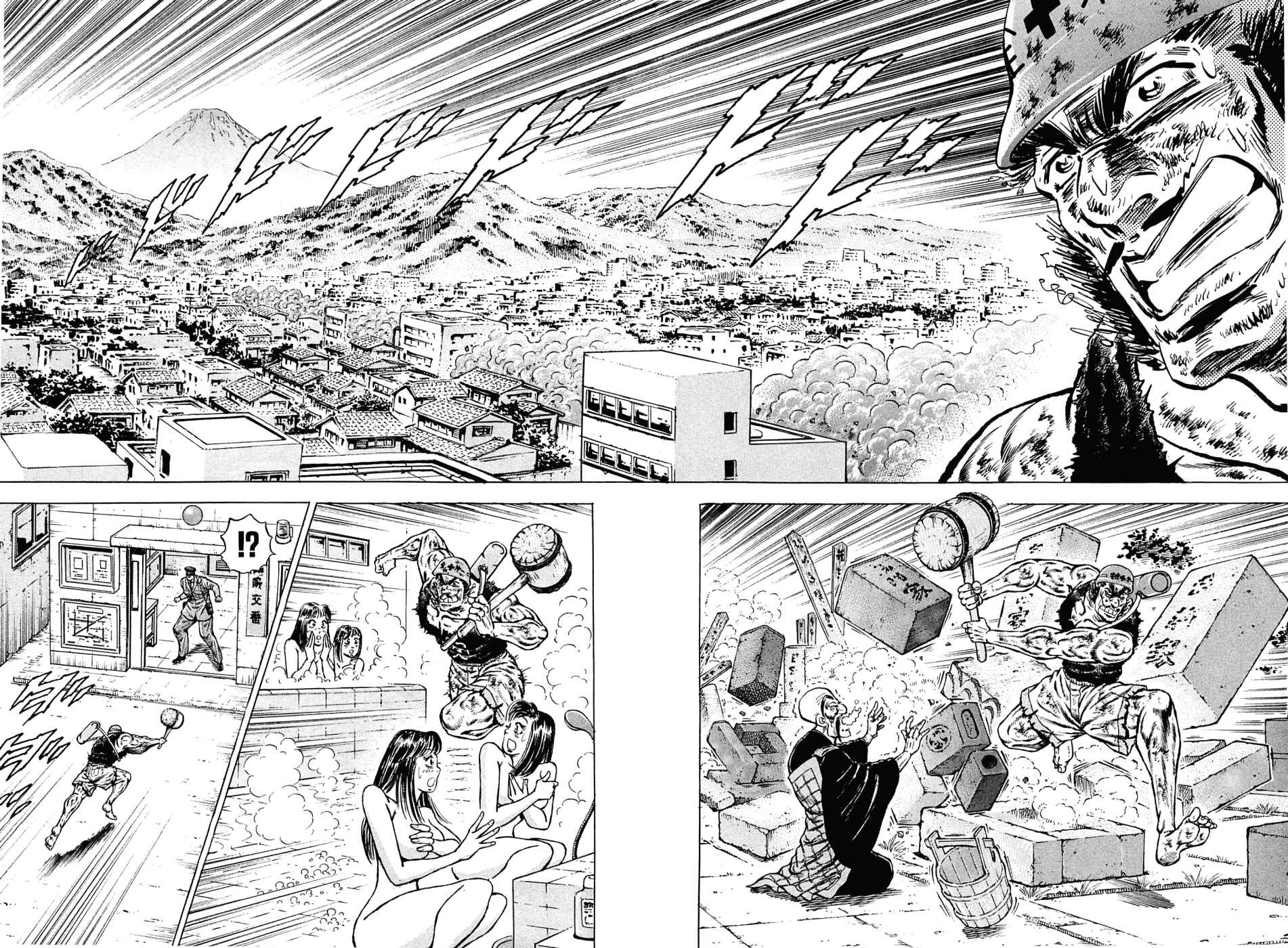 Page 7 Chapter 136 Akatsuki!! Otokojuku