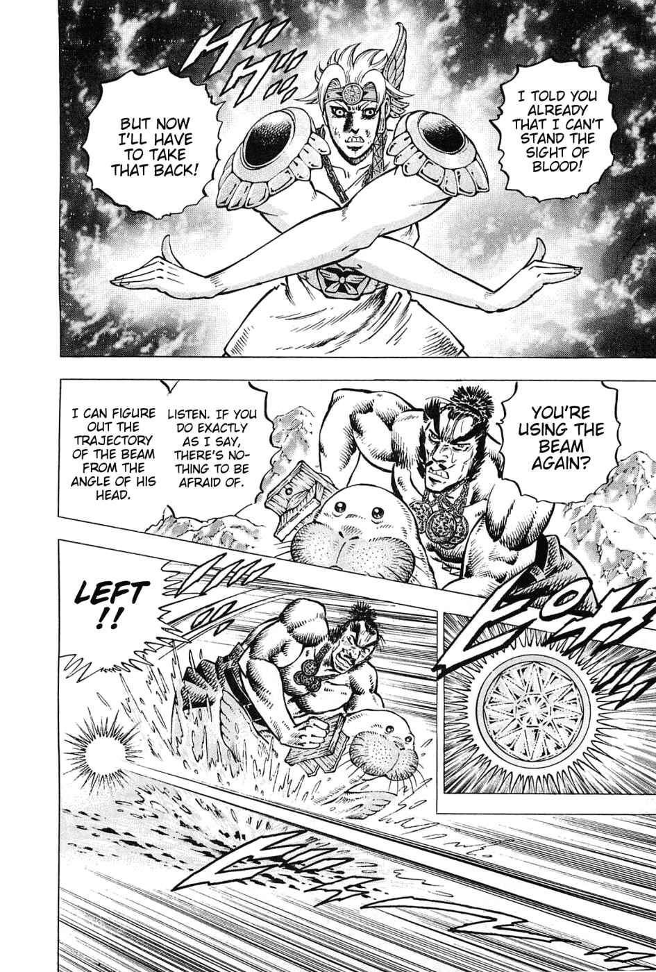 Page 12 Chapter 172 Akatsuki!! Otokojuku