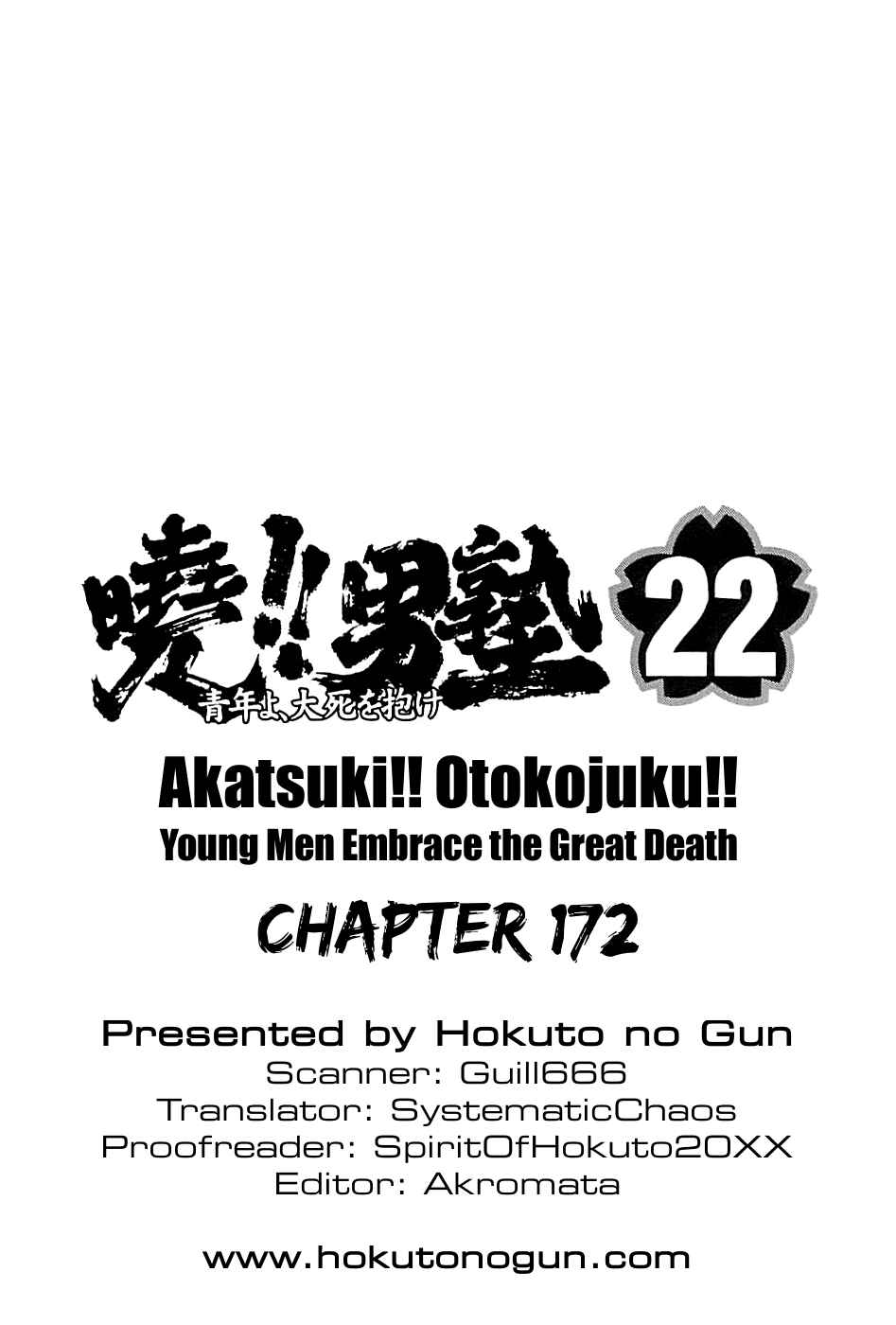 Page 26 Chapter 172 Akatsuki!! Otokojuku