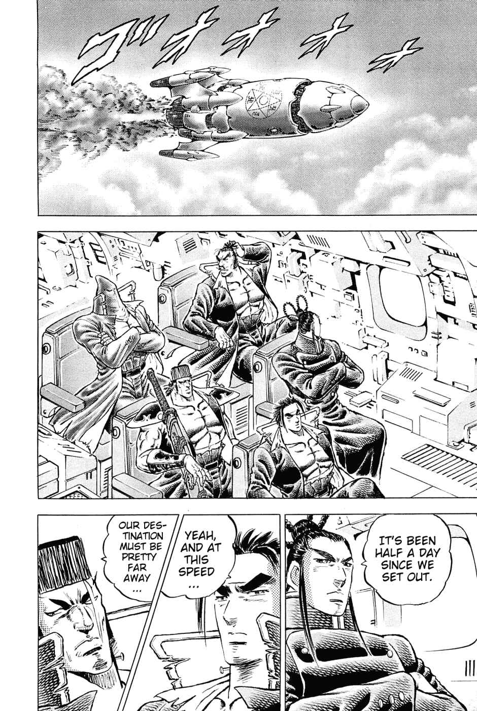 Page 5 Chapter 154 Akatsuki!! Otokojuku