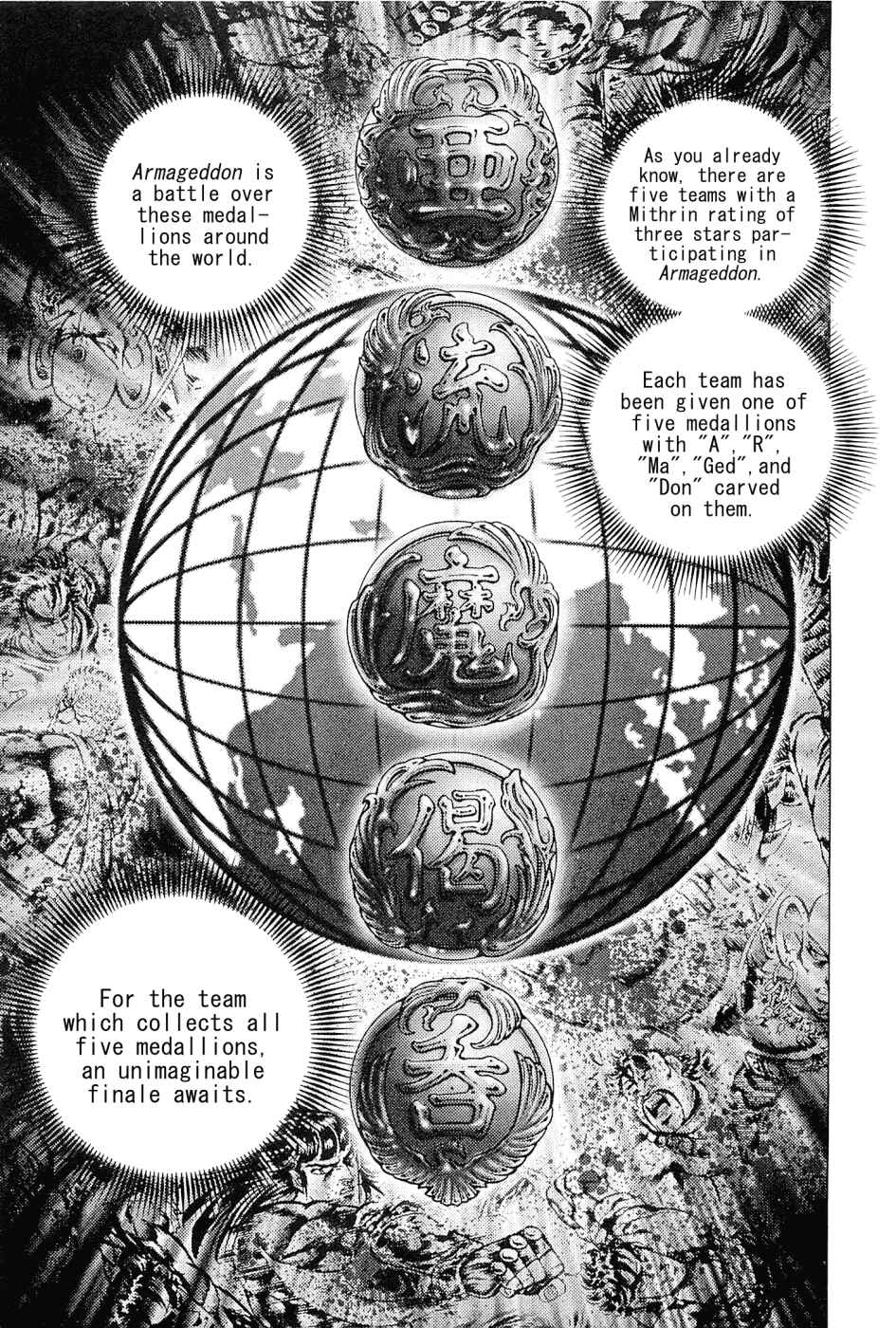 Page 8 Chapter 154 Akatsuki!! Otokojuku