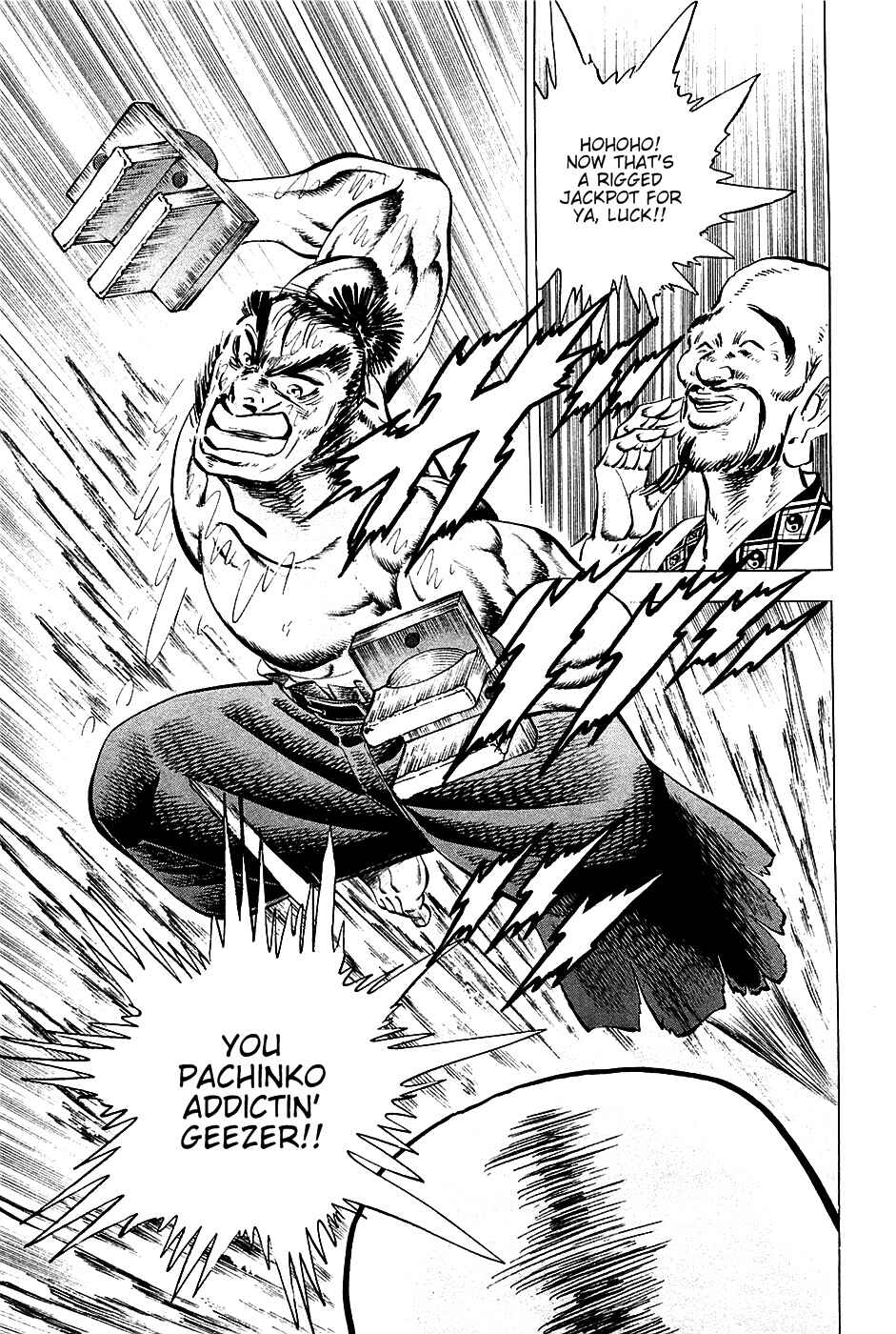 Page 12 Chapter 49 Akatsuki!! Otokojuku