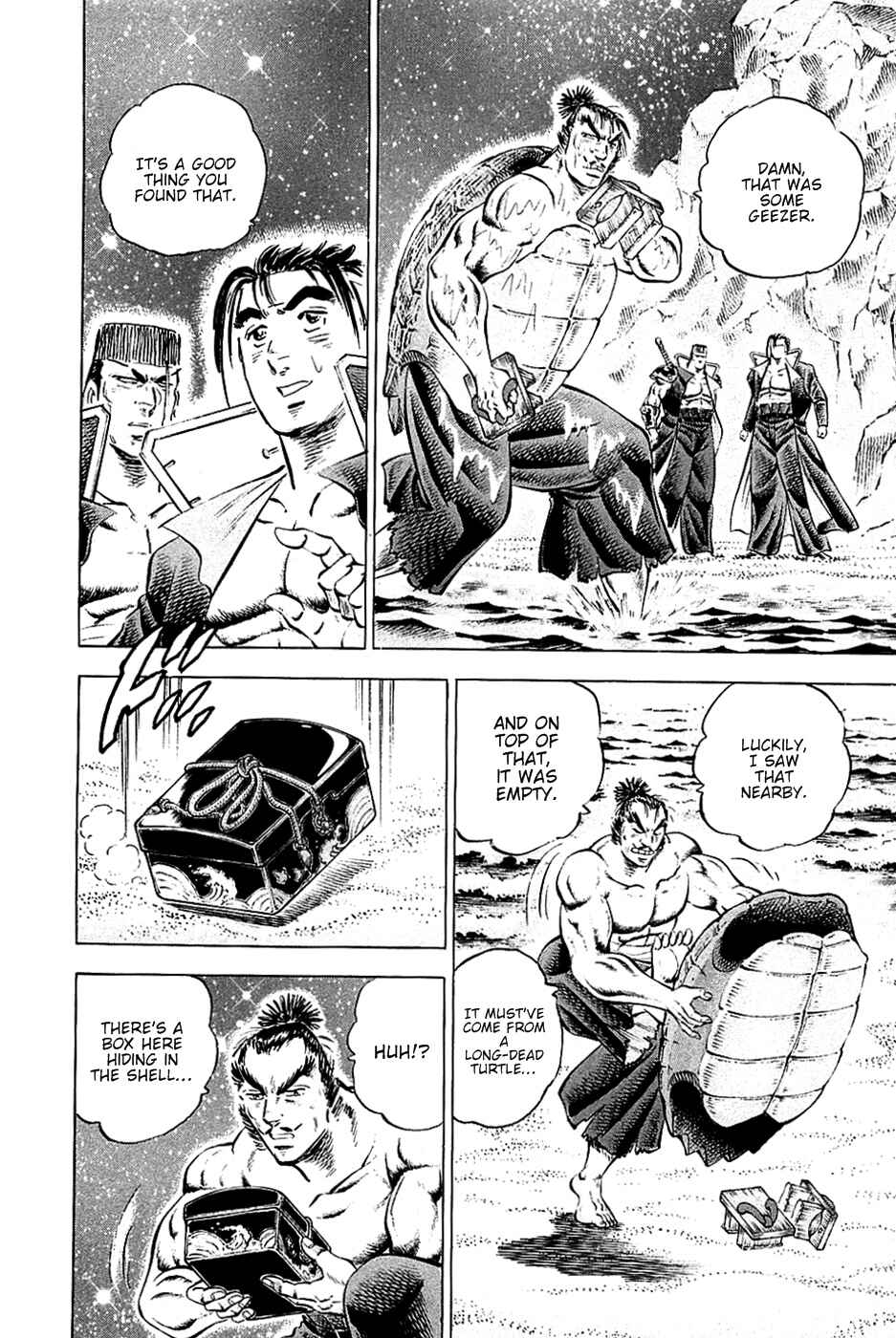Page 18 Chapter 49 Akatsuki!! Otokojuku