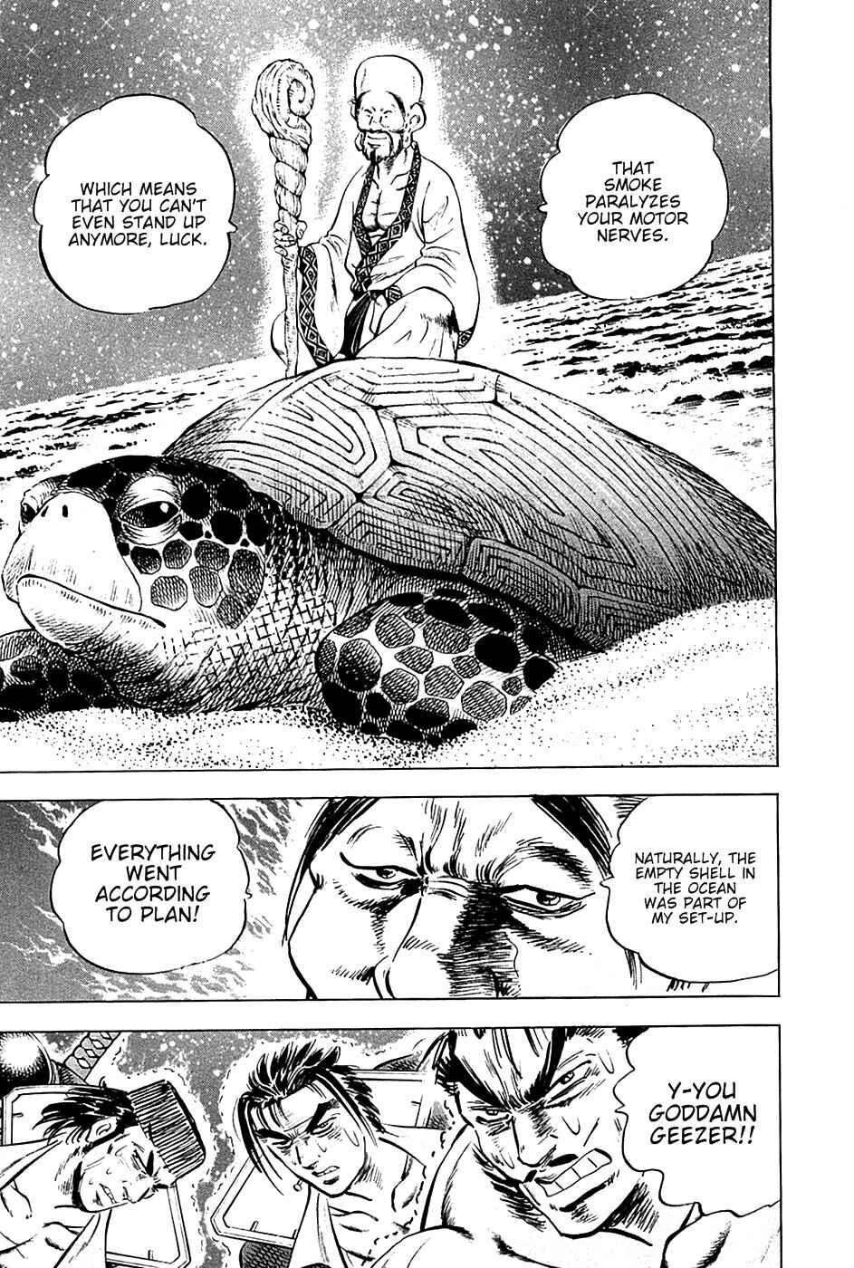 Page 21 Chapter 49 Akatsuki!! Otokojuku