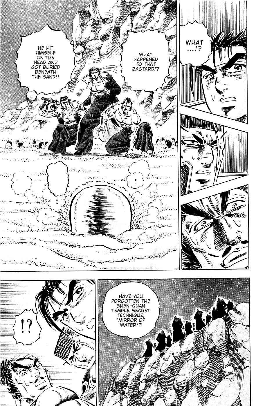 Page 25 Chapter 49 Akatsuki!! Otokojuku