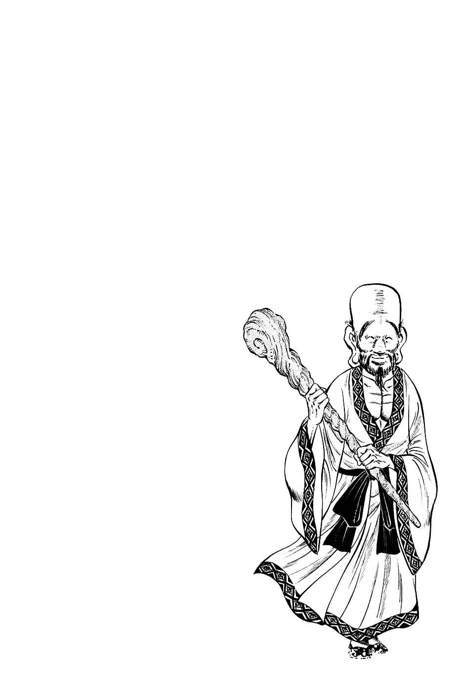 Page 27 Chapter 49 Akatsuki!! Otokojuku