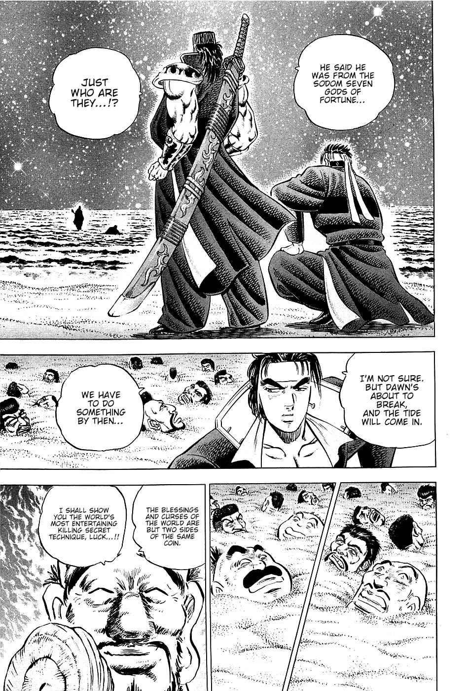 Page 7 Chapter 49 Akatsuki!! Otokojuku