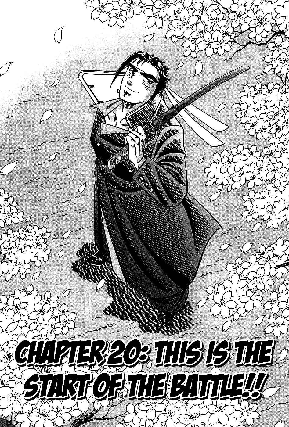 Page 1 Chapter 20 Akatsuki!! Otokojuku