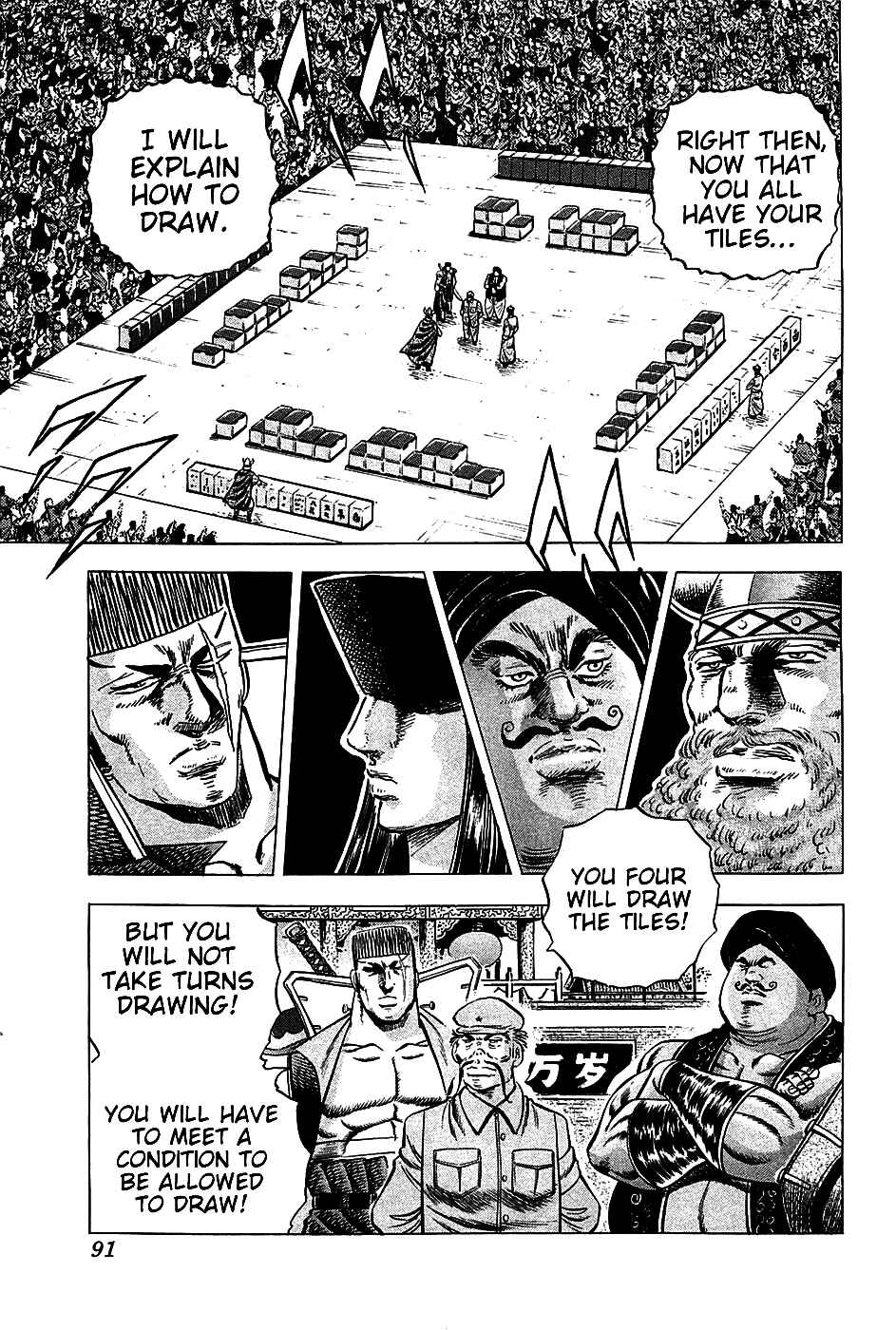 Page 10 Chapter 20 Akatsuki!! Otokojuku