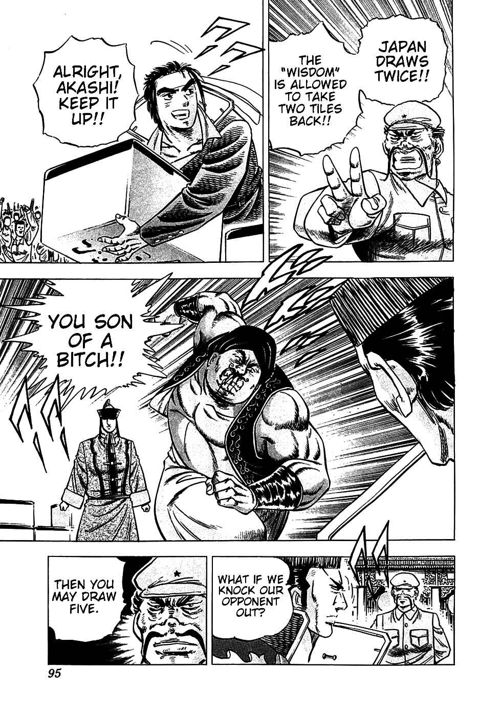 Page 14 Chapter 20 Akatsuki!! Otokojuku