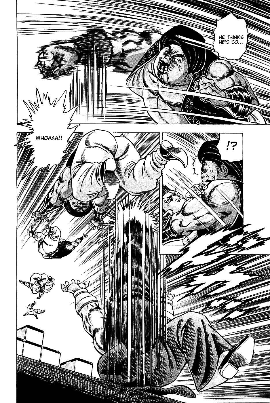 Page 15 Chapter 20 Akatsuki!! Otokojuku