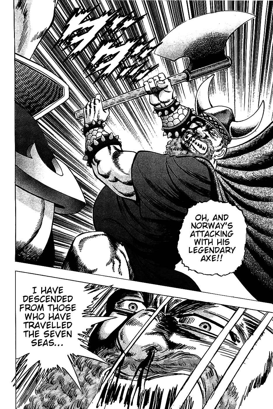 Page 17 Chapter 20 Akatsuki!! Otokojuku